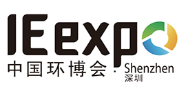 中國環(huán)博會IE EXPO
