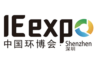 中國(guó)環(huán)博會(huì)IE EXPO